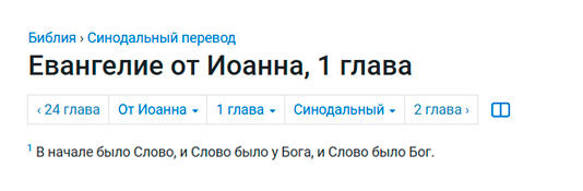 О навигации